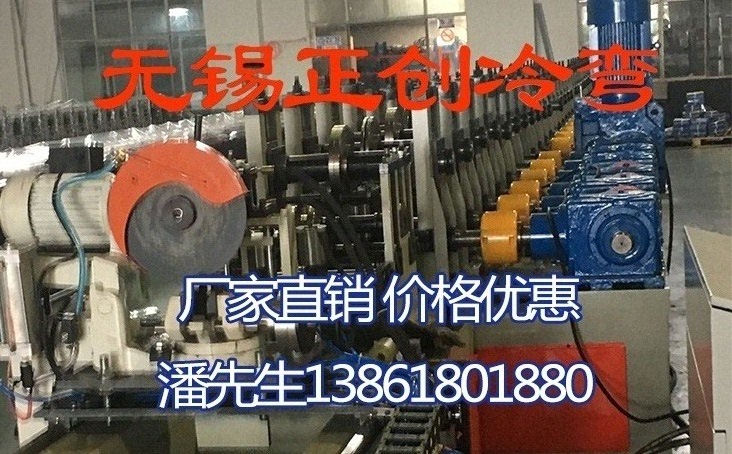 機電抗震支架設備