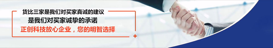 抗震支架設備，抗震支架成型機，抗震支架生產線